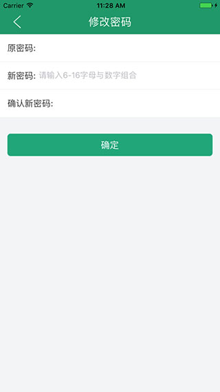 辽宁学考app官方下载最新版安卓版2.7.8截图