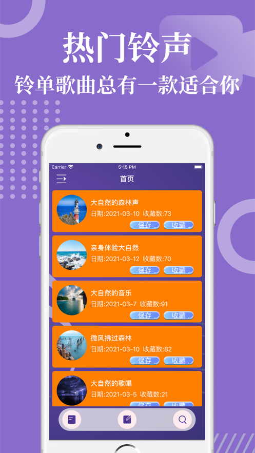 虾米音乐app下载安装官方正式版手机截图