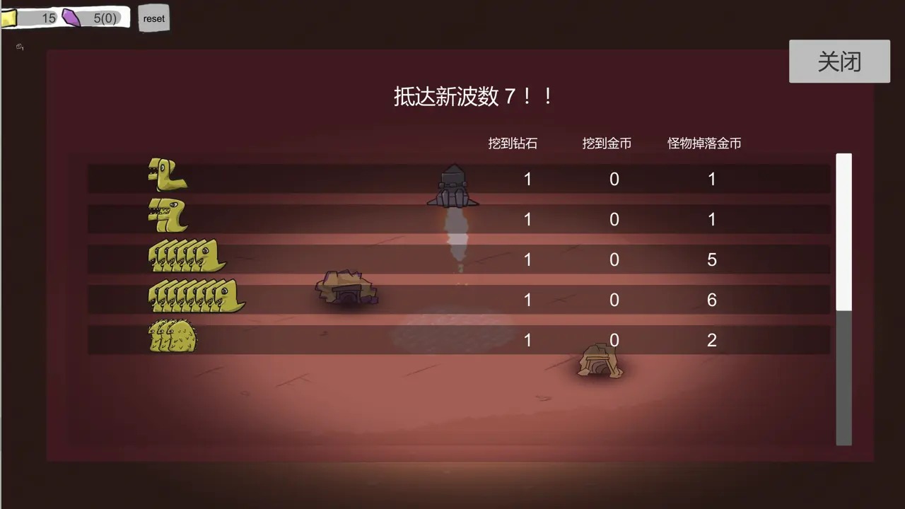 前哨站2游戏中文版下载截图