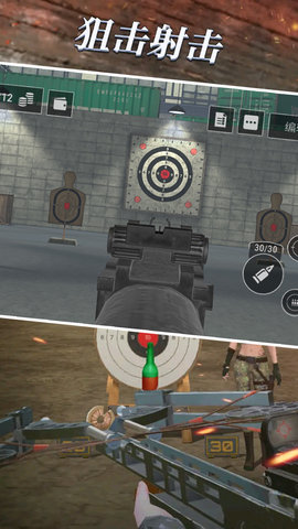 枪械武器模拟手机版下载截图
