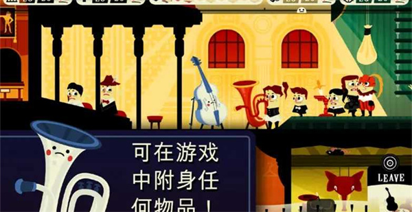 闹鬼的房子中文版下载手机版安装最新截图