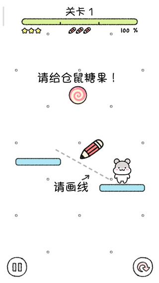 仓鼠小镇下载中文版安装最新版本手机截图