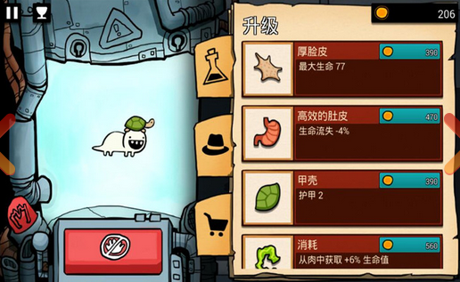 逃离实验室游戏手机版下载安装中文截图