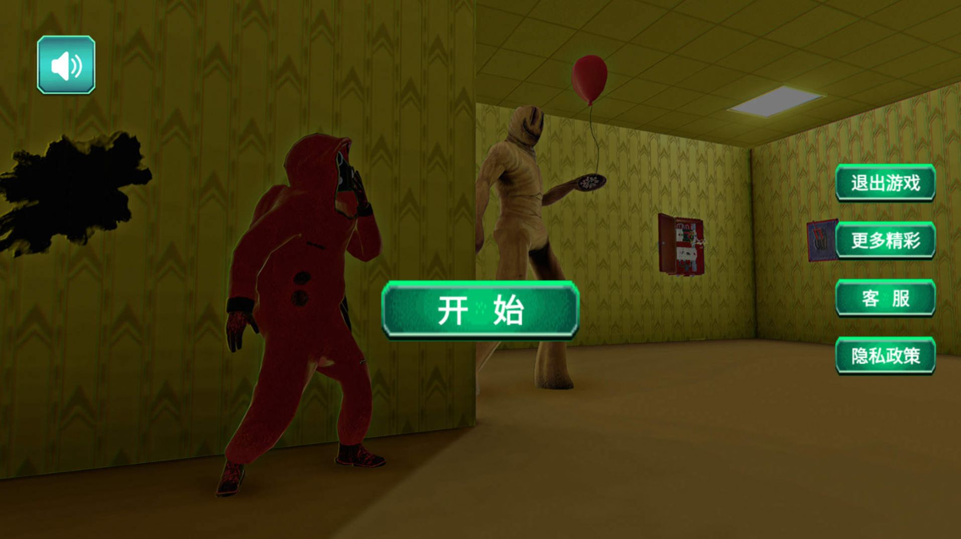 密室绝境逃脱游戏正版下载安装截图