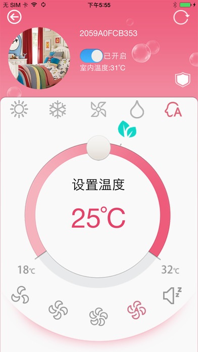 科龙空调手机万能遥控器app下载截图