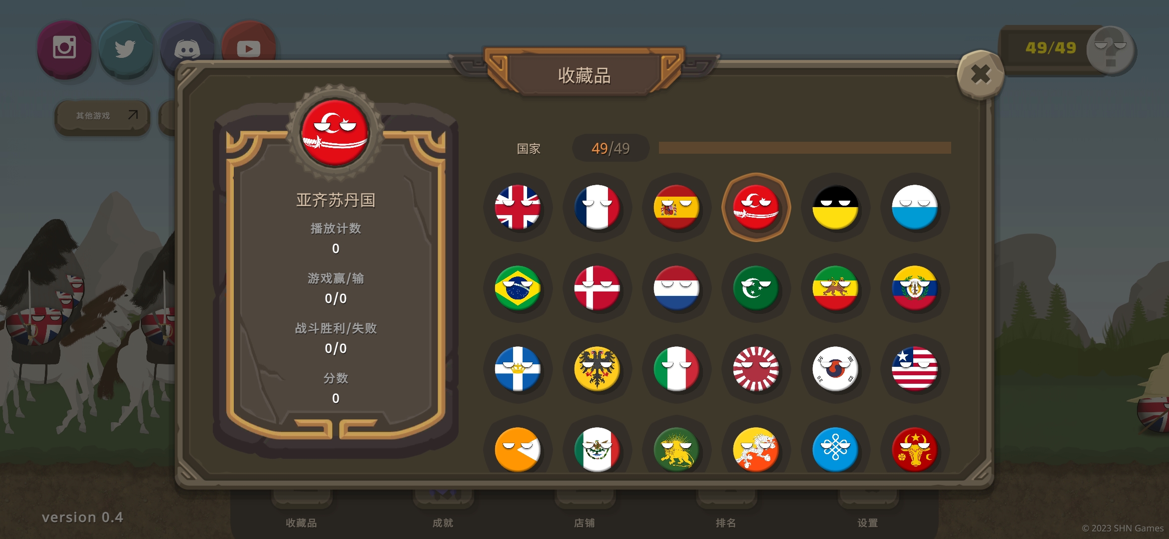 波兰球之战中文破解版下载安装最新截图
