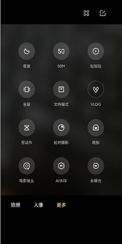 小米相机app下载安装4.5.00截图