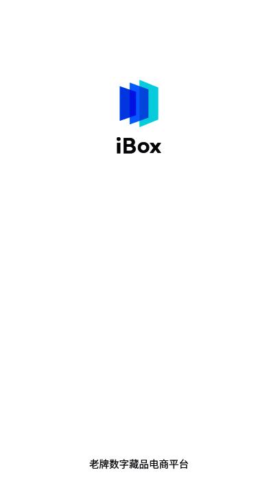 ibox官网版下载安装截图