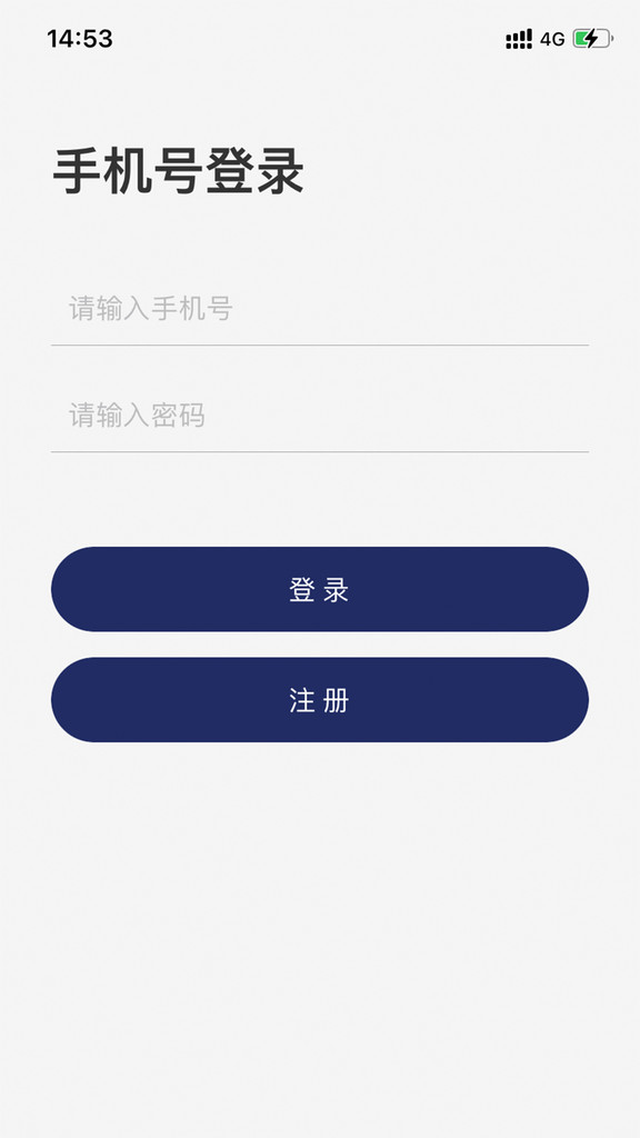 枫叶租车app官方绿色版截图