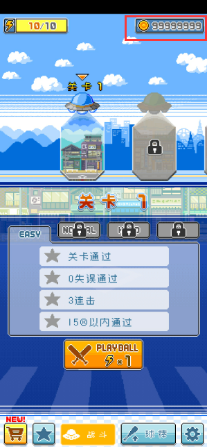 棒球英雄破解版下载安装最新版本中文截图