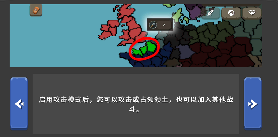 波兰球之战二战版下载中文截图
