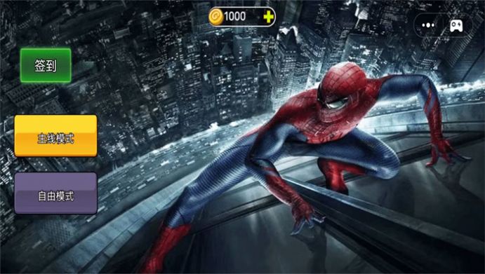 蜘蛛英雄开放世界下载安装手机版中文最新版截图