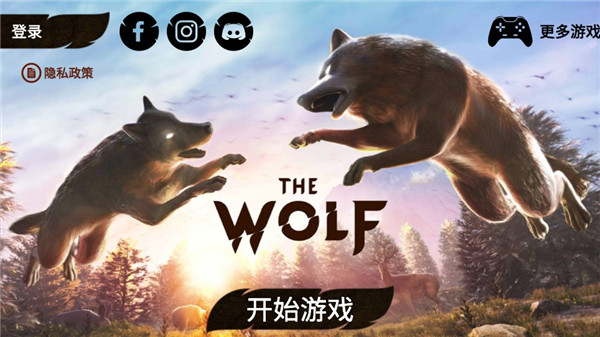 狼族手游中文版下载最新版本截图