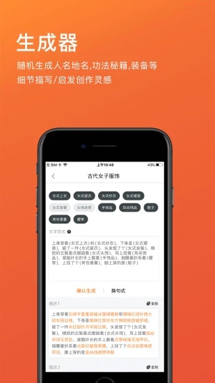 橙瓜app下载最新免费版截图