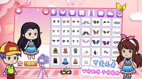 樱花少女装扮学院游戏中文版下载安装截图