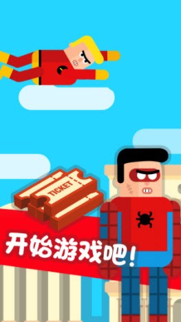 超级蜘蛛侠手游下载安装手机版中文截图