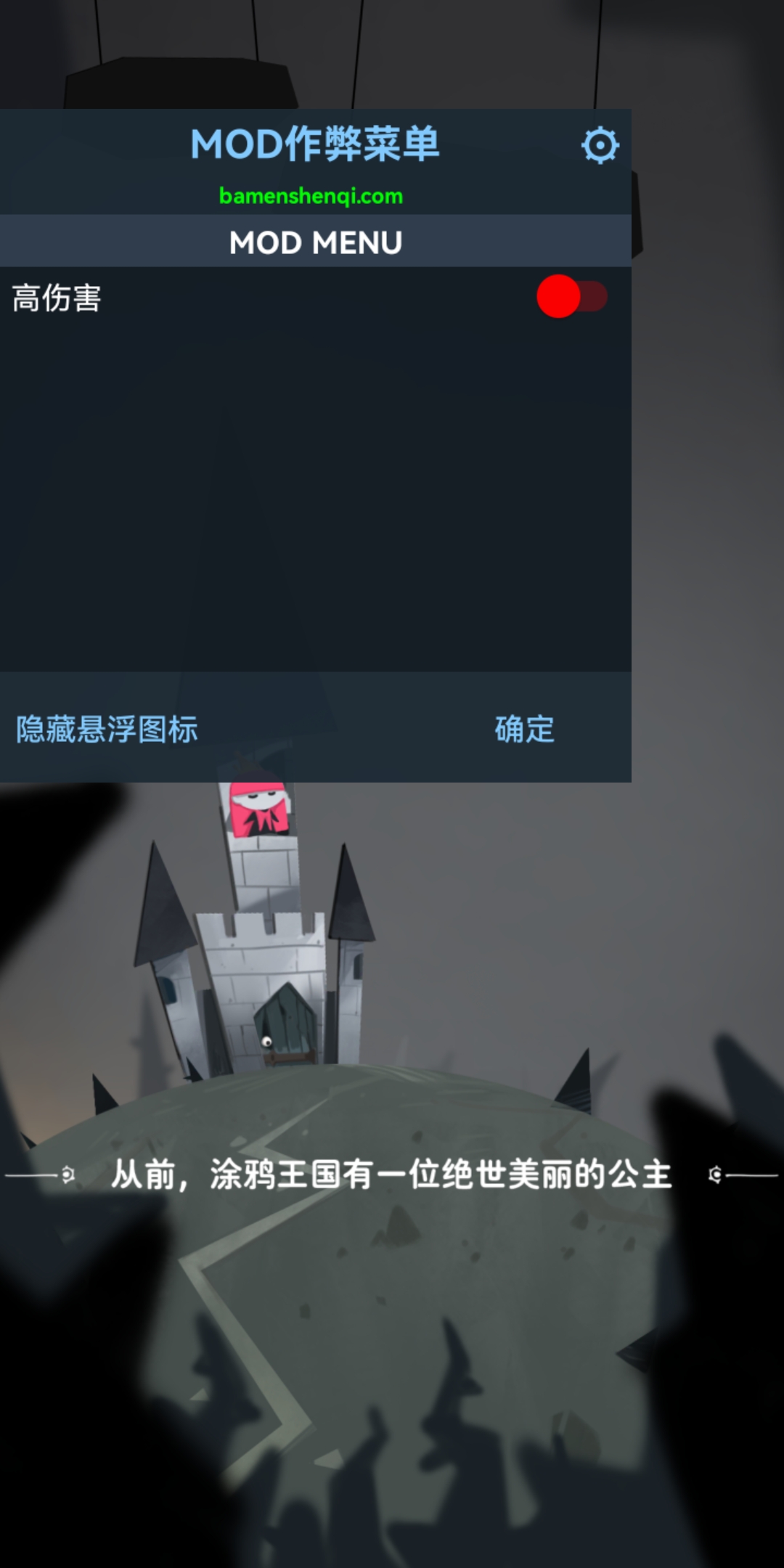 涂鸦幸存者破解版下载安装中文最新截图