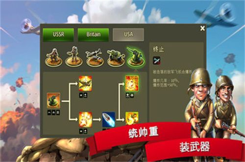 玩具塔防2中文版下载手机版安装最新版截图