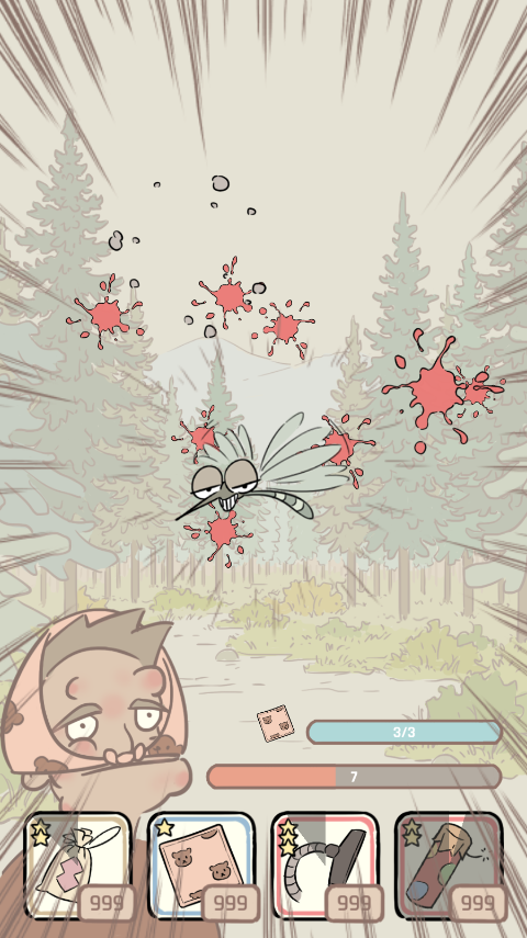 蚊子大作战游戏下载最新版截图
