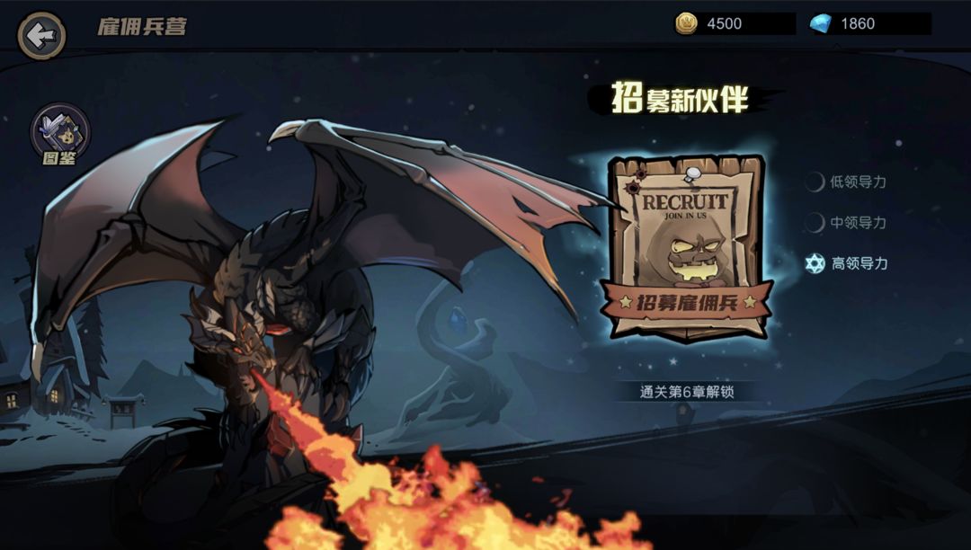 魔法战争最新版下载安装手机版中文版截图