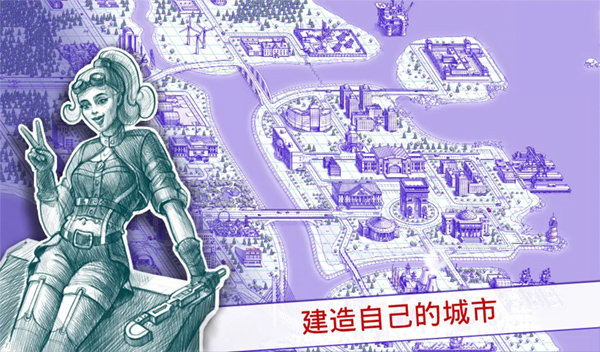 海战棋2中文版下载安装截图