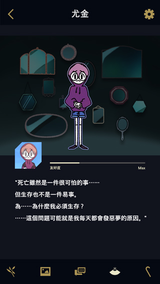 幽灵事务所官网下载安装手机版中文最新版截图