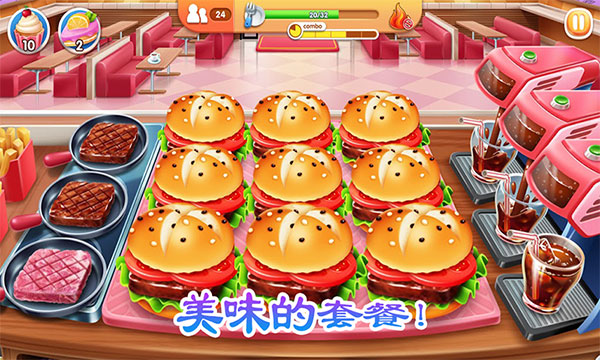老爹烤肉店中文版下载安装手机版免费版截图