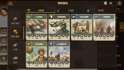 将军的荣耀下载中文版安装最新截图