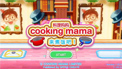 料理妈妈下载中文版截图