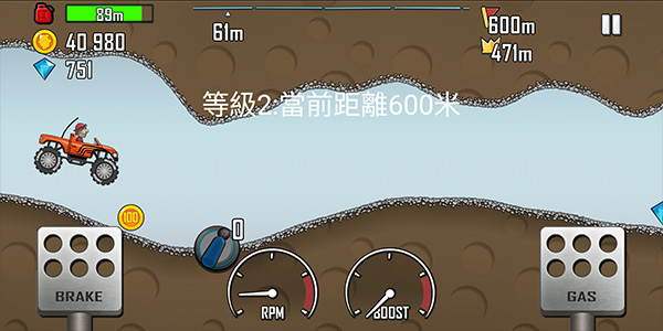 登山赛车1下载安装中文版截图