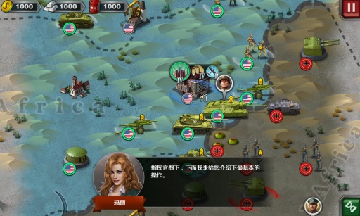 世界征服者3下载官网中文版截图