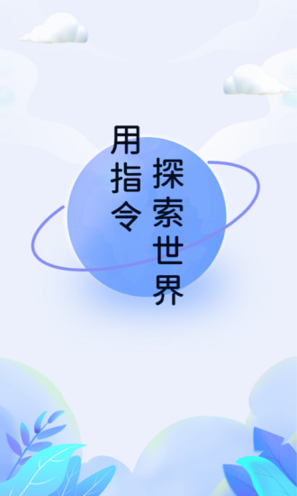 快捷指令下载安装中文版截图