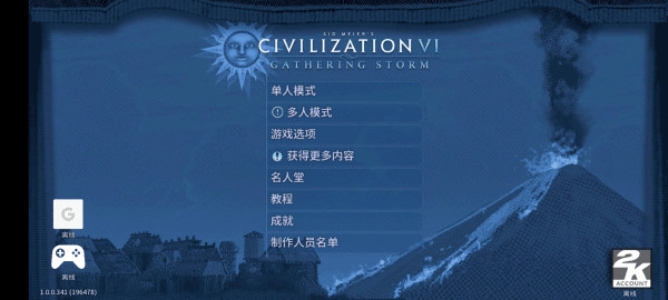 文明6手游中文版下载最新版免费截图