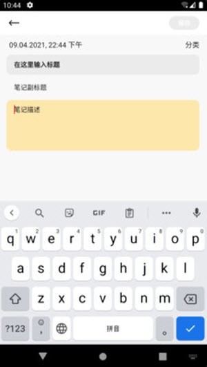 熊猫电竞app下载安装最新版截图