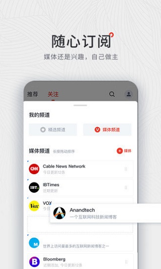 香蕉悦读app官方最新免费版截图