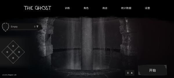鬼魂游戏中文版截图