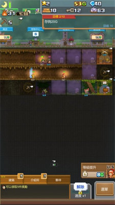 在洞窟冒险团物语游戏下载截图