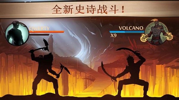 暗影格斗2特别版下载安装最新版本中文截图