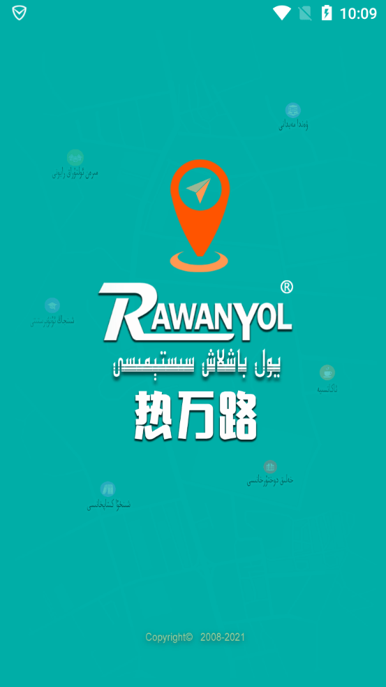 rawanyol汽车地图下载最新版截图