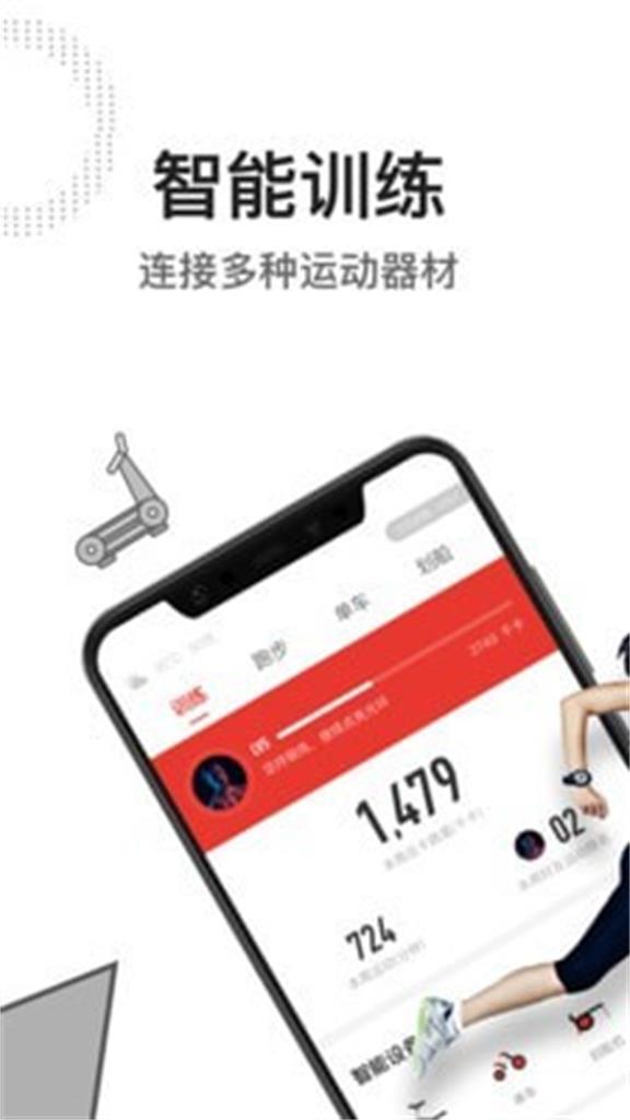 亿健（YiJian）app截图