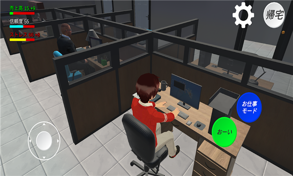 发狂办公室（Crazy Office School Simulator）截图