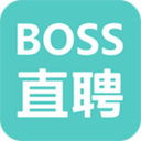 BOSS直聘app最新极速下载