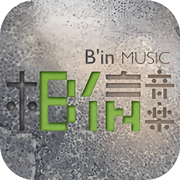 相信音乐app官方下载安装最新版