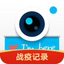 水印相机官方app2022免费版