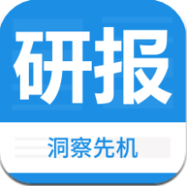 研报投条app2022最新版