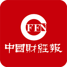 中国财经报app最新版