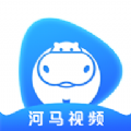 河马视频App官方版下载追剧最新版