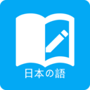 日语学习app官方最新版下载