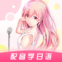 羊驼日语app官方最新版下载