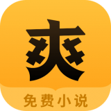掌阅爽读小说app官方最新正式版